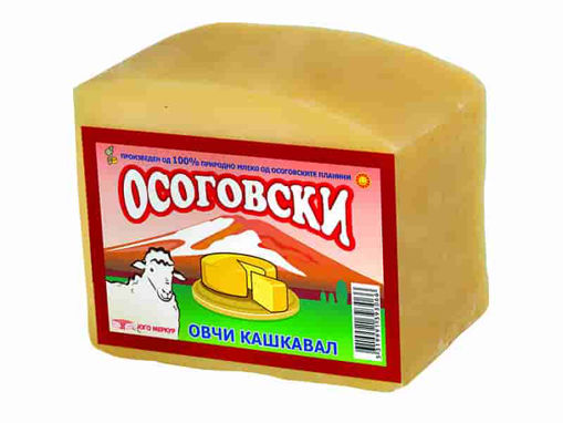 Picture of ОСОГОВСКИ ОВЧИ КАШКАВАЛ ВАКУМ КГ
