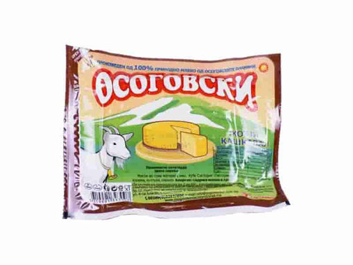 Picture of ОСОГОВСКИ КОЗЈИ КАШКАВАЛ ВАКУМ КГ
