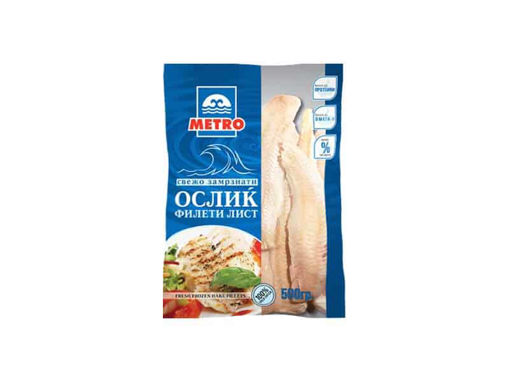 Picture of МЕТРО ОСЛИЌ ФИЛЕТИ ЗАМРЗНАТ 500Г