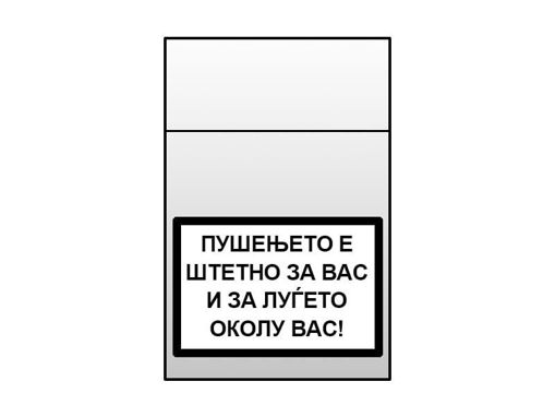 Picture of МАЛБОРО ФЛАВОР ТАЧ 20
