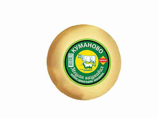 Picture of ЗДРАВЈЕ РАДОВО МЕШАН КАШКАВАЛ КУМАНОВСКИ1/1КГ