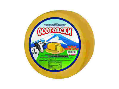 Picture of ОСОГОВСКИ КРАВЈИ КАШКАВАЛ КРУГ ВАКУМ КГ