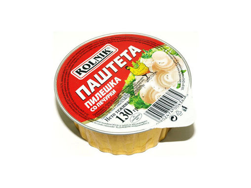 Picture of РОЛНИК ПАШТЕТА ПИЛЕШКА СО ПЕЧУРКИ 130 ГР